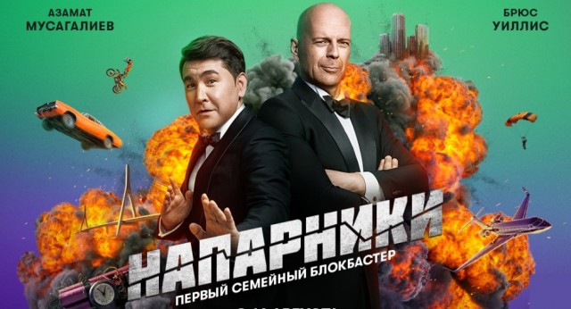 Певица Наталия Орейро получила российское гражданство
