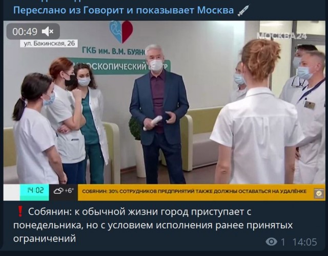 Пандемия. Коронавирус. Россия и мир. Последняя информация. Часть 26