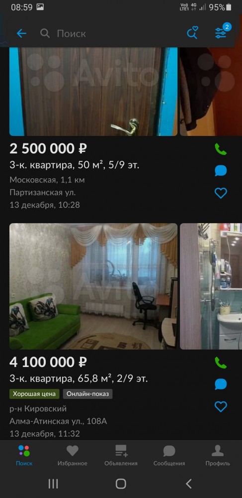 Рынок недвижимости. Когда обвал?
