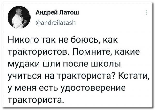 Забавные комментарии из социальных сетей 20.12.21