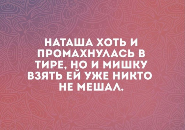 Так себе картинки 25.12.21