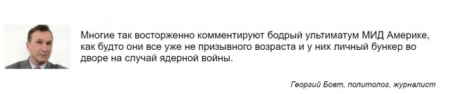А ты готов к войне? Я нет