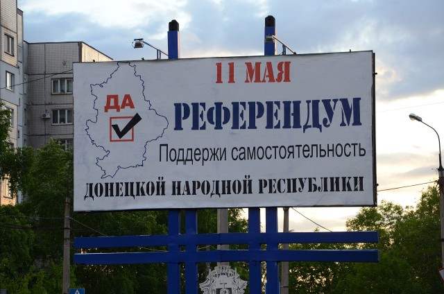 Совет Думы 14 февраля примет решение по проекту обращения о признании ДНР и ЛНР