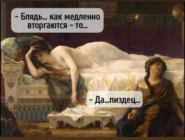 Вы уж определитесь