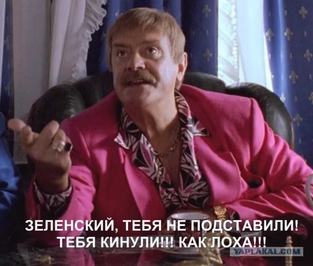 Зеленский связался по видеосвязи с лидерами Евросоюза и сказал, что, возможно, они видят живым его в последний раз…