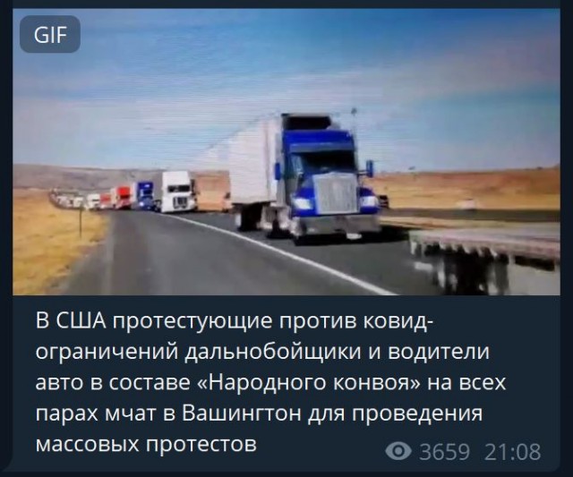 Пандемия. Коронавирус. Россия и мир. Часть 30.