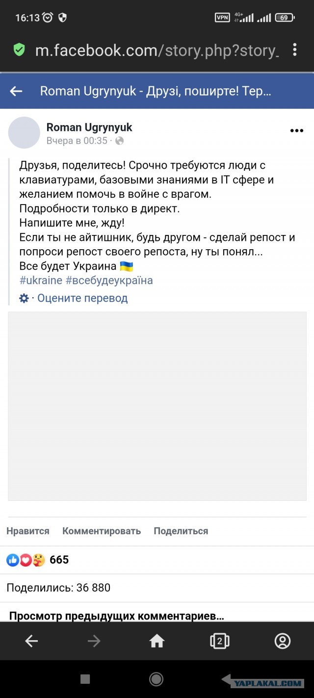 Генпрокуратура: помощь иностранному государству во время спецоперации будет считаться изменой Родине