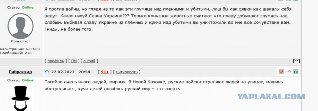 Минобороны РФ: