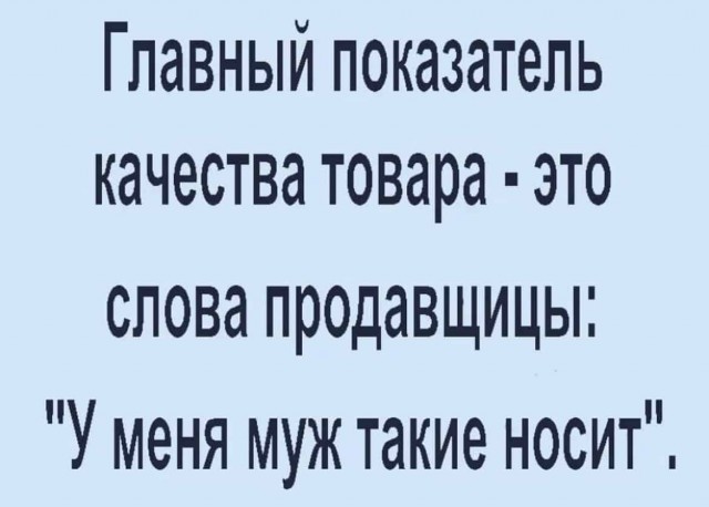 Баянисто-небаянистый юмор 9.03.22