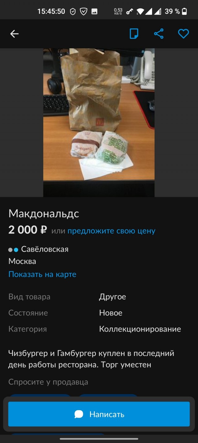 KFC вслед за McDonalds заявили о закрытии всех ресторанов в России