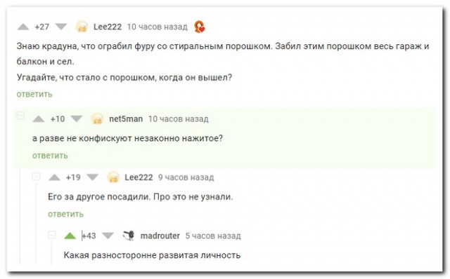 Забавные комментарии из социальных сетей 28.03.22