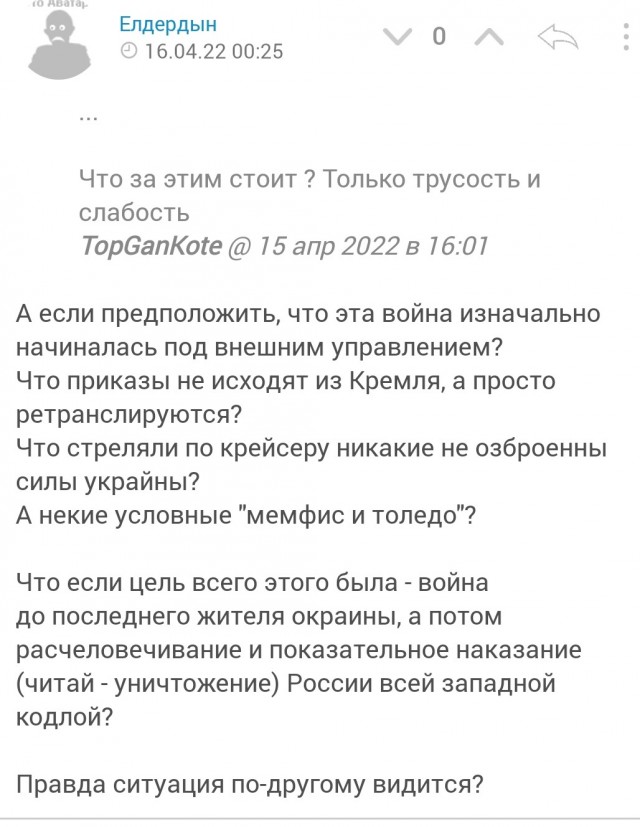 Военкоры в Донбассе потребовали от МО России поменять тактику боевых действий ВС РФ