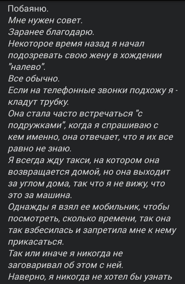 Вот это поворот!