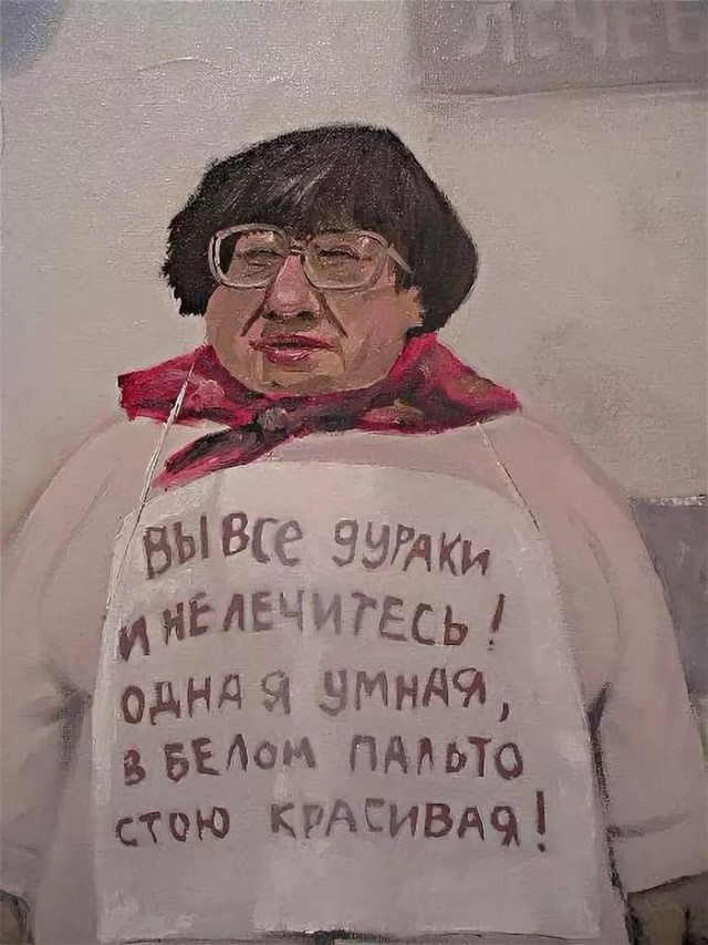 Екатеринбург снова  отличился