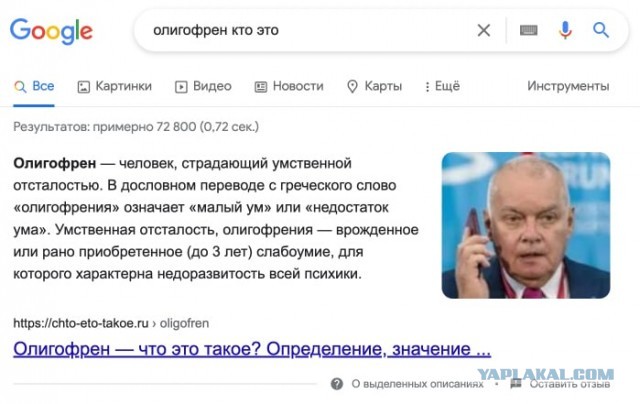 Пандемия. Коронавирус и съехавшие крыши. Россия и мир. Часть 34.