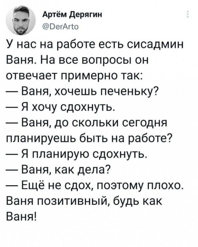 Картинки и мемы для настроения, выходные не за горами