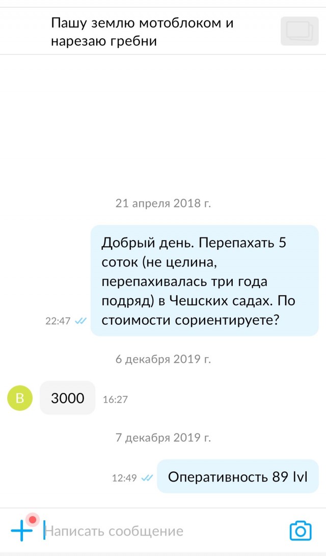Для барыг попрошаек есть отдельный котёл