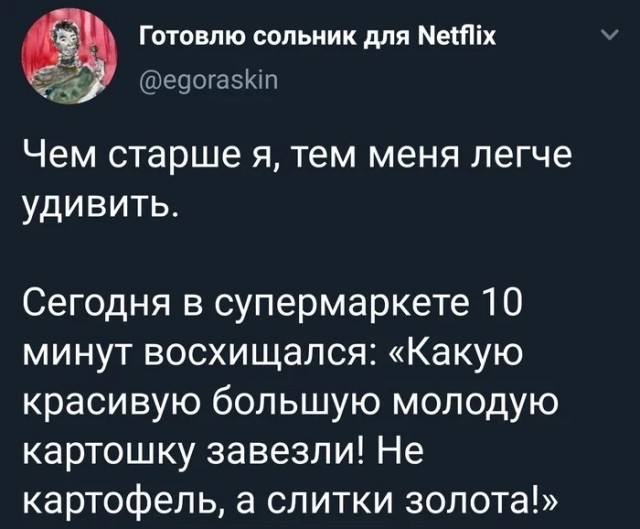 Так себе картинки 05.06.22