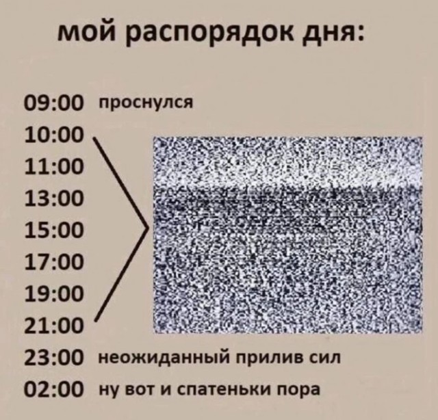 Баянисто-небаянистый юмор 30.07.22