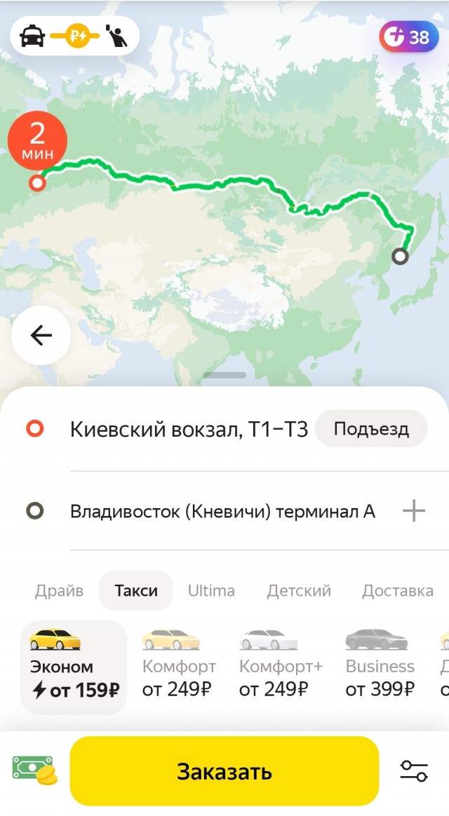 Завершилась гонка автомобиля и поезда из Москвы во Владивосток