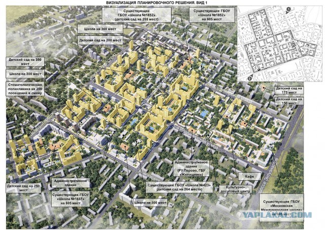Вся суть собянинской «реновации» в одном фото