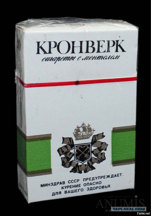 "Дым Отечества" или что курили в СССР