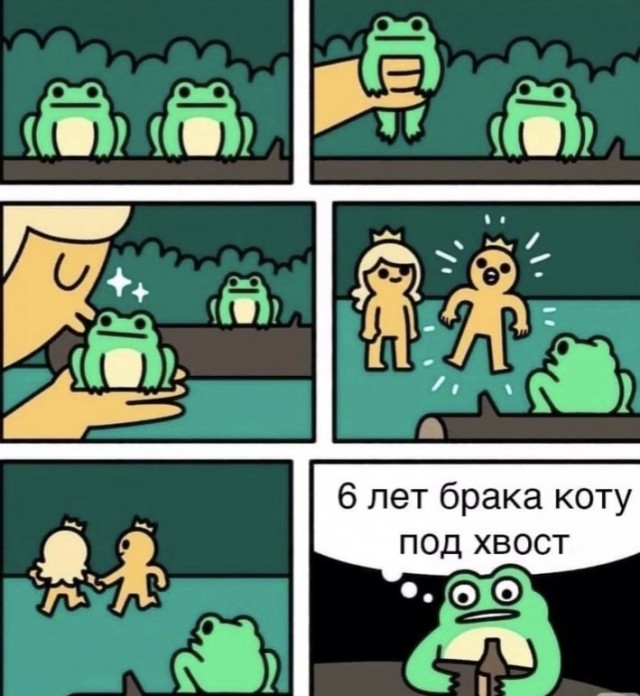 Картинки и мемы, всем хороших выходных