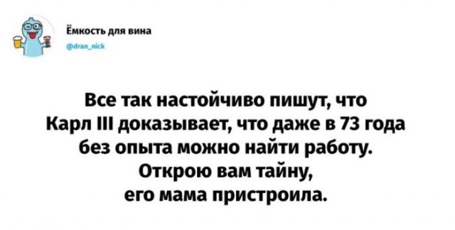 Картинки и мемы, всем хороших выходных