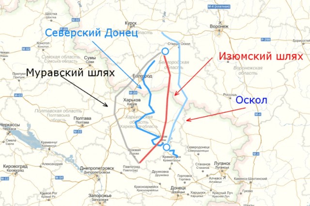 Изюмский шлях: чем «прославилась» самая страшная дорога Руси