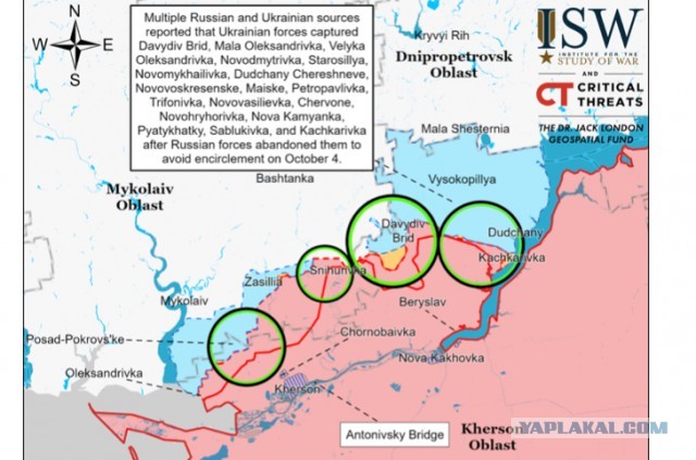 По всей Украине началось