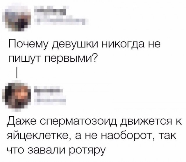 Немного мемчиков. Для взрослых. Часть 21