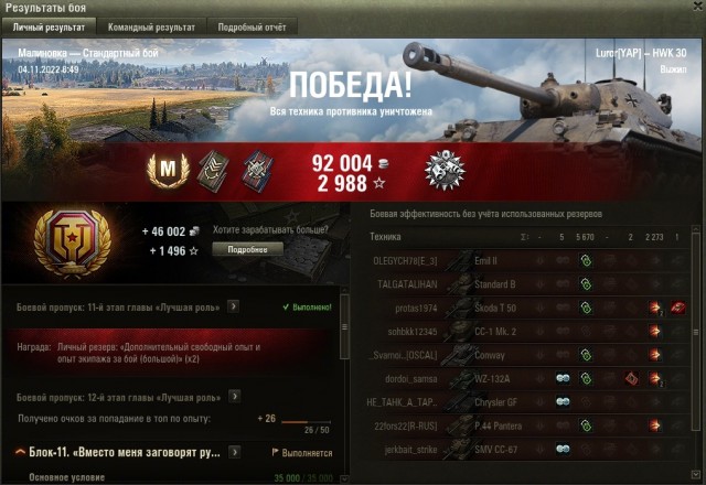 Wargaming 61