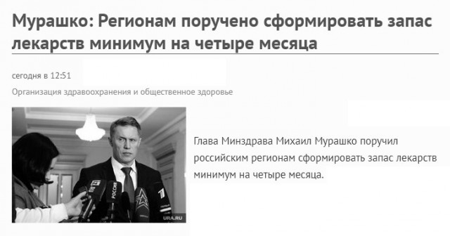 Победная поступь идиотизма по планете.