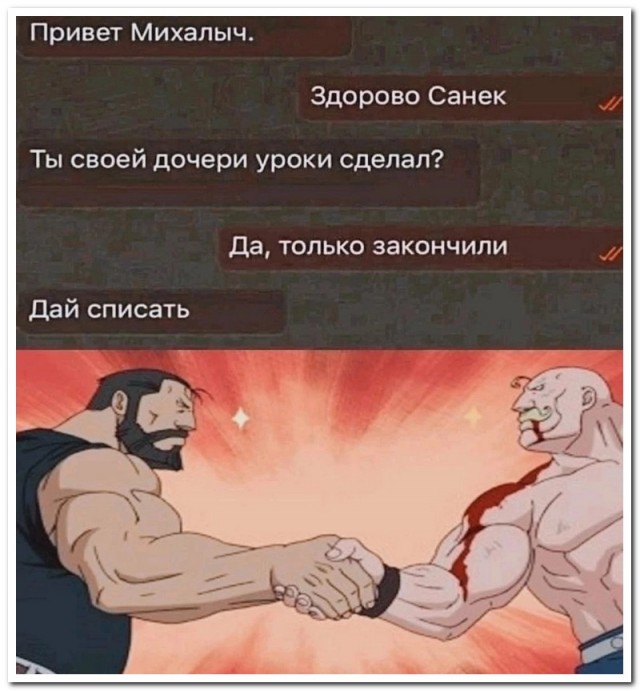 Забавные комментарии из социальных сетей (21.11.22)