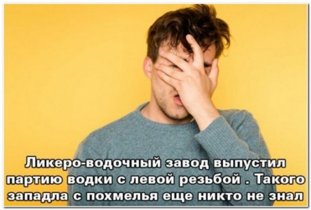 Картинки и мемы для настроения - 133
