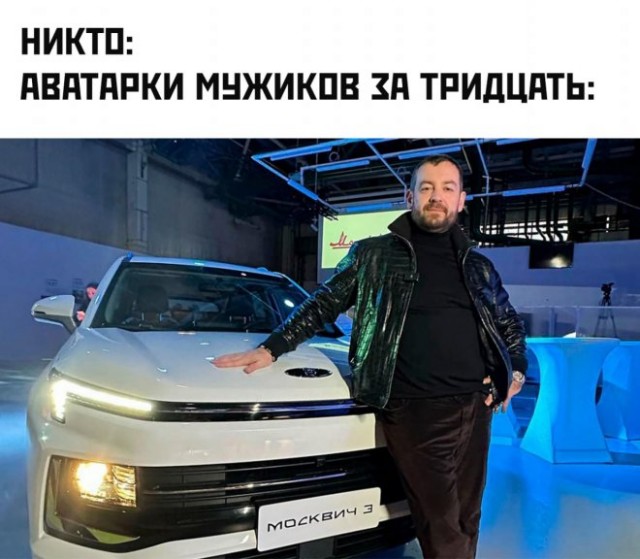 Картинки и мемы для настроения - 133