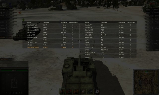 Wargaming 3