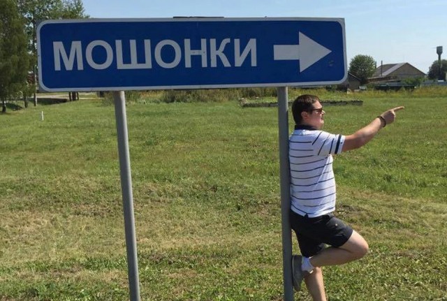 Гусары, молчать!