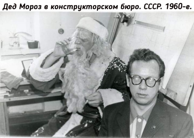 Ретро Новый год