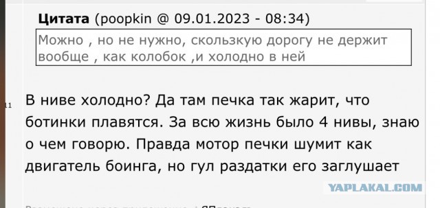Как я купил НОВУЮ Ниву