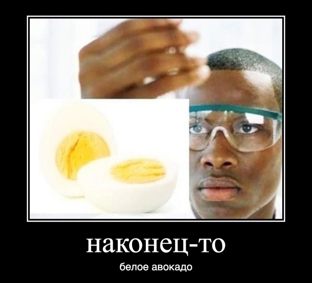 Картинки и мемы для настроения - 015