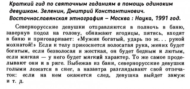 Так себе картинки 22.01.23