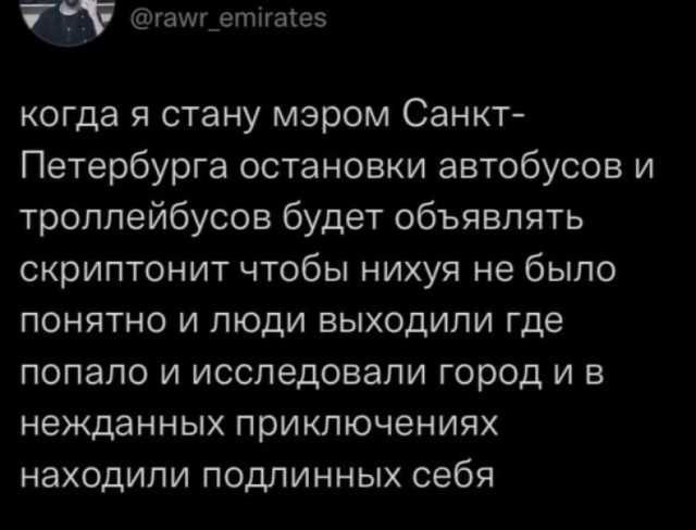 Так себе картинки 28.01.23