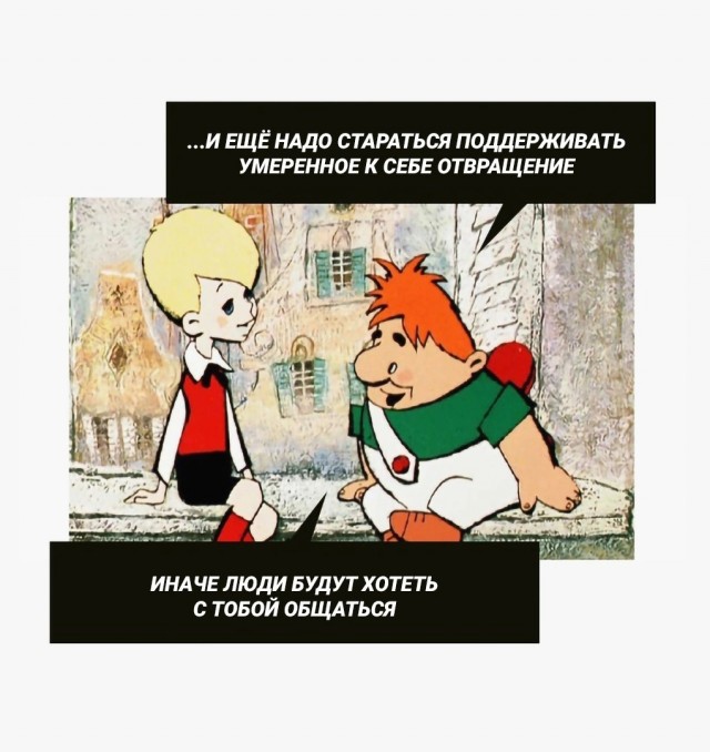 Нуштош 01.03.23
