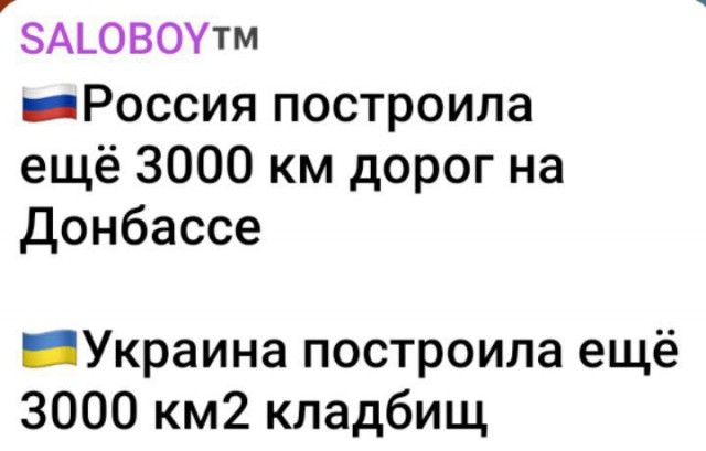 ВСУ начали вывод своих подразделений из Артёмовска(Бахмута)