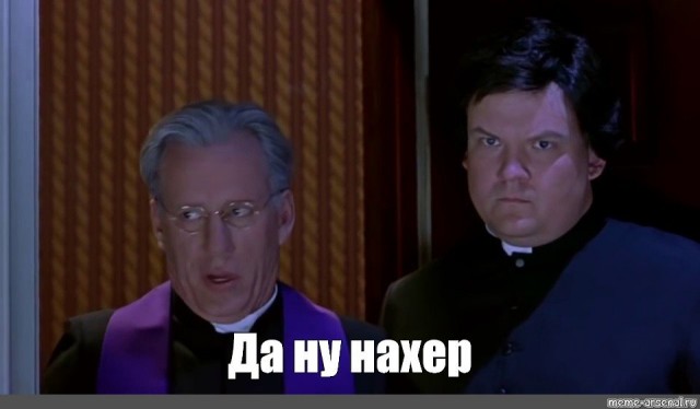 Развал-схождение
