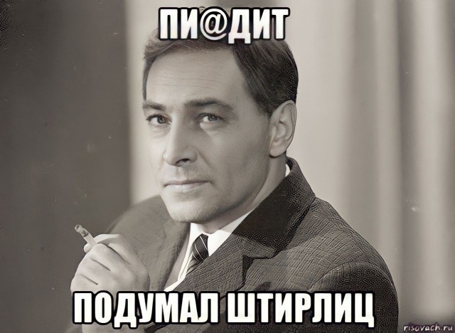 Нашел пятихатку