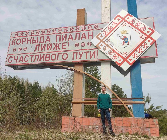 Набережная Брюгге Йошкар-Олы
