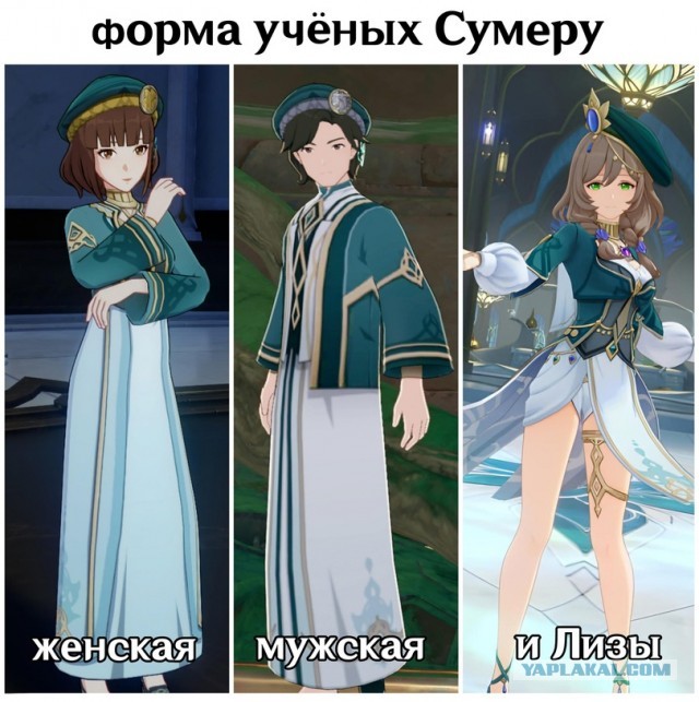 Ночная фея