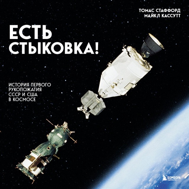 Так были они на Луне, или как?